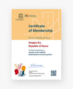 Cerificate of Membership 표지