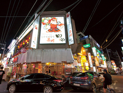 Sincheon-dong Food Alley image