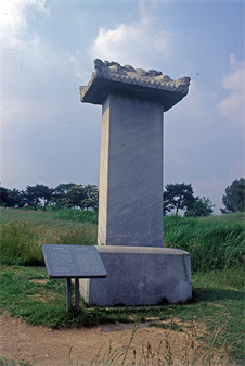 충헌공 김구 묘역 이미지