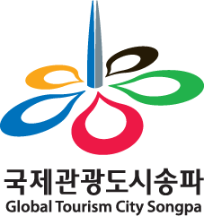 국제관광도시송파 Global Tourism City Songpa 엠블럼