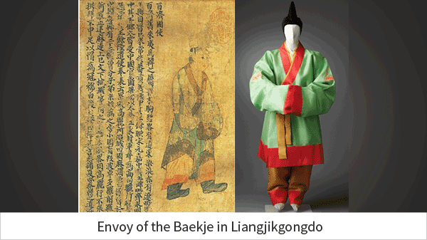 Officials(2) -  envoy of the Baekje in Liangjikgongdo